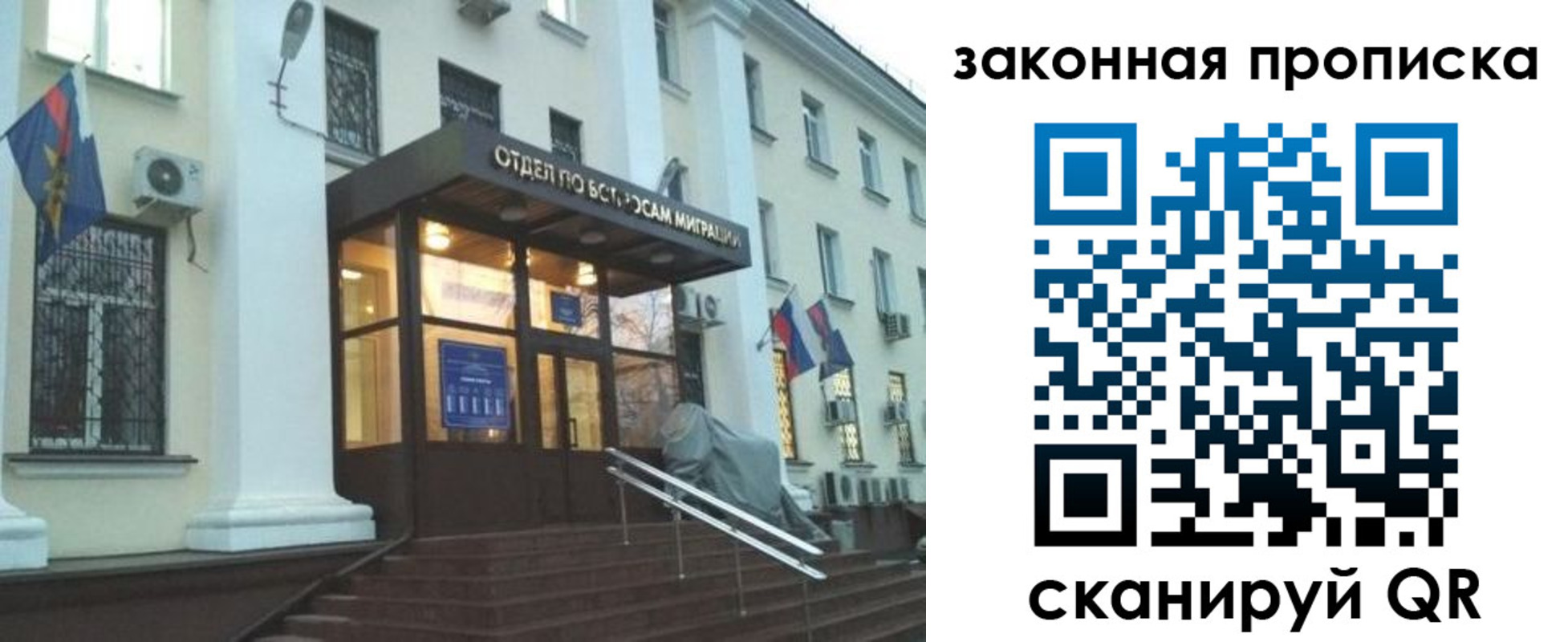 прописка для кредита в Адыгее